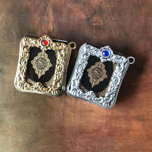 Vente en gros de petites boîtes cadeaux en métal, livre musulman <span class=keywords><strong>Coran</strong></span>, <span class=keywords><strong>Coran</strong></span> français arabe, <span class=keywords><strong>Coran</strong></span> musulman - Product Image 1