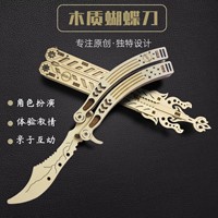 Puzzle en bois enfants csgo jouet 3d 3d puzzle modèle couteau pliant à la main couteau militaire modèle cadeau