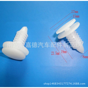 Clip de panneau de porte Daewoo Blue Sky Travel Qiaolong Salon Prince Hope Racer Blue Dragon 23,5 mm 19 mm 17 mm 15 mm 8 mm - Product Image 1