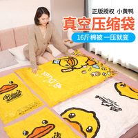 Sac de compression sous vide extra-large 100x80cm pour le rangement domestique, réutilisable, en matériau PAPE épaissi