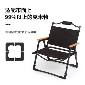 Folding <b>Chair</b> Leg Cover Plastic 7.7X7.7Cm Black Durable Protective Foot <b>Pad</b> For Outdoor Furniture - Product Image 4