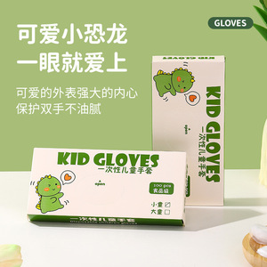 Zixi Children's Disposable TPE Gloves, Food Grade, Thickened, Non-slip, Oil-resistant, Baby Food Protection - Product Image 3