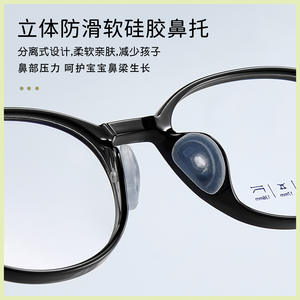 กรอบแว่นตาเด็กทรงกลม TR รุ่น 2232 46-17-136 เลนส์เรซิ่นแบบเต็มกรอบสวมใส่สบาย ผลิตที่ตานหยาง - Product Image 5