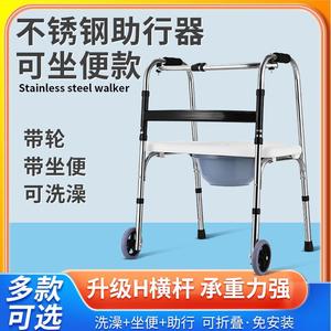 Jujiale <b>Walker</b> Stainless Steel One Button Foldable For <b>Elderly</b> Mobility Aid - Product Image 4