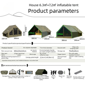Tenda Tiup Kapas 6,3+7,2 Meter Persegi (M2) dengan Kanopi Tambahan untuk Berkemah & Tenda Atap Luar Ruangan, Tenda Keluarga 6 Orang - Product Image 4