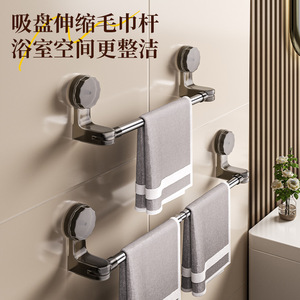 Towel Rack Adjustable 65 130cm Suction Mounted Bathroom Towel Storage Rack Minimalist Design Stainless Steel Plastic - Product Image 3