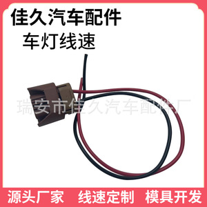 ซ็อกเก็ตไฟหน้ารถยนต์ HB4 90980-11659 ปลั๊กไนลอนสำหรับเปลี่ยนซ่อมสายไฟที่ยึดหลอดไฟ 12V - Product Image 5