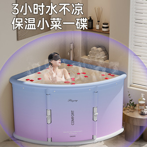 Seau de bain à domicile baignoire portable baignoires pliables triangulaires adulte sueur vapeur <span class=keywords><strong>petit</strong></span> appartement économiser de l'espace baignoire en forme d'éventail - Product Image 3