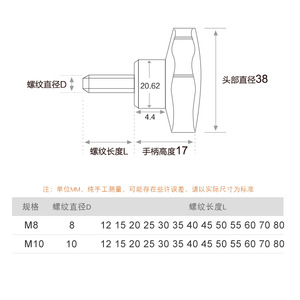 Carbon Steel Torx Screw M8 M10 38mm Hexagonal Head Hand Tightening For Electronic Device Manufacturing - Product Image 2