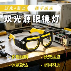 Fishing <b>Light</b> Headlamp <b>Led</b> <b>Rechargeable</b> White <b>Light</b> For Outdoor <b>Work</b> And Fishing - Product Image 4