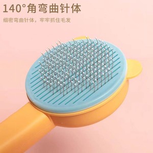 Peine Autolimpiable para Mascotas con Diseño de Cabeza de Oso, Tamaño Mediano, para Perros y Gatos, Material Plástico, Desenreda y Cepilla - Product Image 4