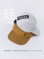 Gorra Impermeable y Transpirable de 5 Paneles, Ajustable, Ligera y de Secado Rápido para Viajes, Senderismo y Montañismo, para Hombre y Mujer