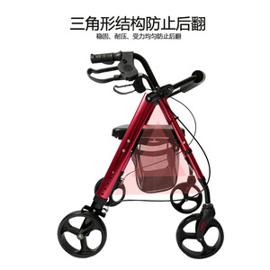 Walking Aid <b>Rollator</b> With Seat And Basket Four Wheel Mobility Cart For Seniors Aluminum Alloy Lightweight Foldable Walker - Product Image 4