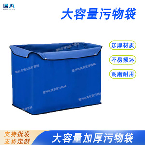 Boan Waste Bags Multiple Sizes With Lid Or Without Lid For Hospital Use - Product Image 3