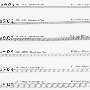 Women's Stylish Hammered Roll Pattern <b>Machine</b> Made Necklace Chain Fashionable Jewelry LK Origin Nakagawa Corporation - Product Image 2