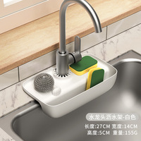 Support de vidange en Silicone pour robinet de cuisine, résistant aux éclaboussures, support de rangement pour éponge de chiffon