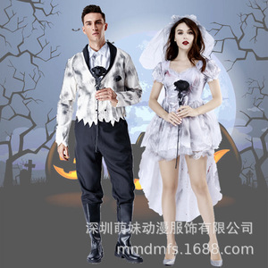 Costumes de couple de mariée fantôme pour adultes, tenues de cosplay d'Halloween, veste et pantalon pour homme, jupe et voile pour femme - Product Image 1