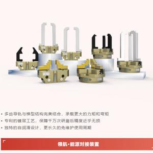 Guide Pilot Centering <b>Manipulator</b> 3-Finger Pneumatic Gripper Robot Finger with Three Point Centering Clamping Jaw LT-PG3-100A - Product Image 3