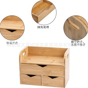 Armoire de rangement de bureau en bambou écologique de style japonais simple et naturel / Boîte de rangement pour la décoration de la maison / Armoire de bureau - Product Image 3