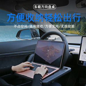 Car Steering <b>Wheel</b> Dining Tray Black <b>Plastic</b> With Storage Compartment For Vehicle Use - Product Image 2