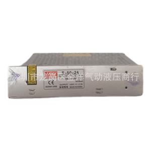 แหล่งจ่ายไฟแบบสวิตชิ่งสำหรับไฟ LED 24V 2.1A MNW S-50-24 - Product Image 1
