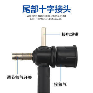 Antorcha de Soldadura TIG QQ300A 1 Personalizada, Cabezal Recto, Encendido Eléctrico, Antorcha de Soldadura por Arco de Argón con Conector de Interruptor Cruzado - Product Image 3