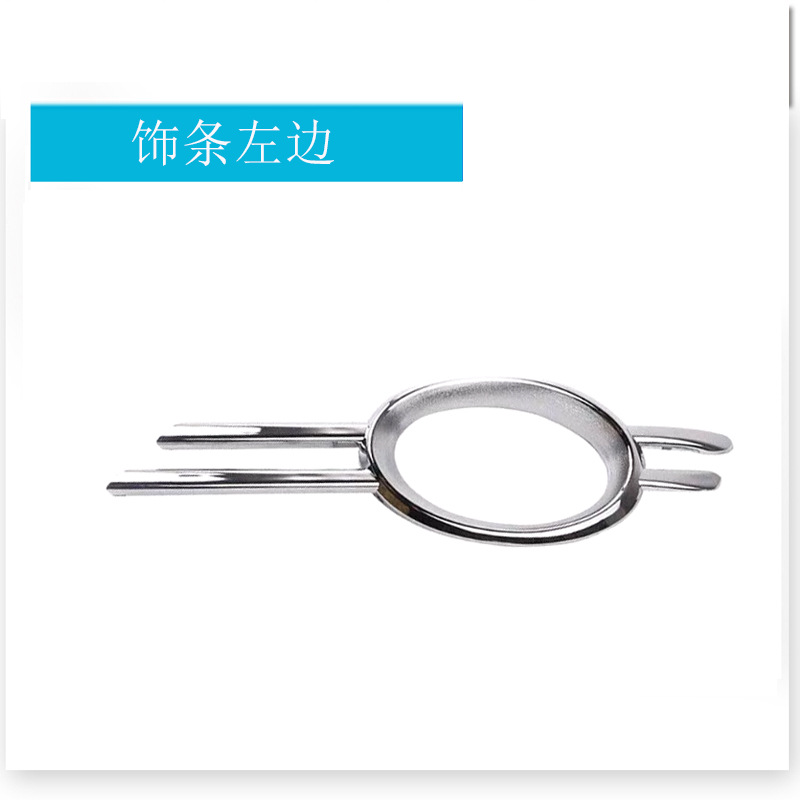 Garniture galvanisée à gauche