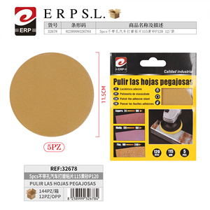 Dischi Abrasivi Erpsl 115mm P120 Non Perforati, Pad per Lucidatura Automobilistica, Confezione da 5 - Product Image 1