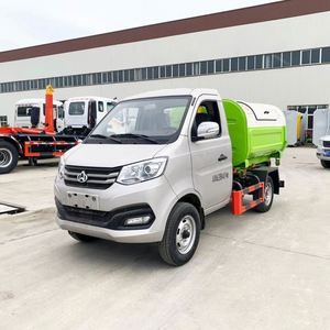 รถบรรทุกขยะฉางอันแบบยกเทขนาดเล็ก 2 ตัน พร้อมถังขยะขนาด 5 ลูกบาศก์เมตร - Product Image 1