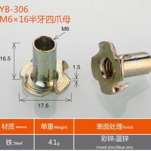 น็อตสี่แฉก Mailin Hardware ขนาด M6 M8 เหล็กชุบสังกะสี สำหรับเชื่อมต่อแผงเฟอร์นิเจอร์ เกรด A ระดับ 6.8 มาตรฐาน GBT6175-2000 - Product Image 3