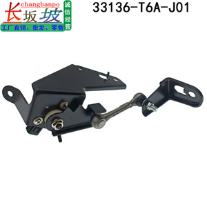 Sensor de Altura para Vehículos Honda 33136-T6A-J01 para Odyssey Elysion RC3 2016-2021, Pieza de Repuesto - Product Image 3