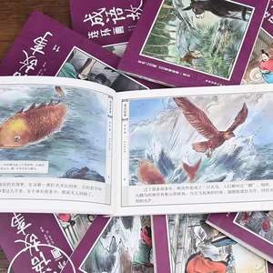 Juego Completo de 12 Libros Ilustrados para Niños sobre la Mitología Antigua China, Mini Tesoro de Bolsillo, Sin Fonética - Product Image 4
