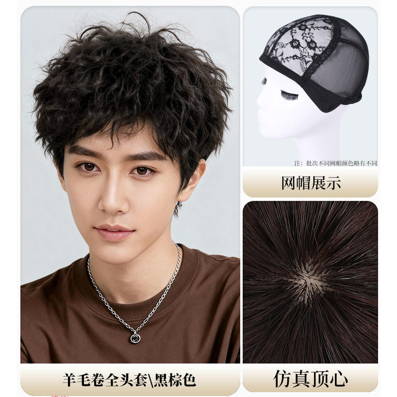 12ซม. [น้ำตาล/ดำ] ตาข่ายคลุมผม