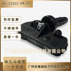 Hyundai <b>Tpms</b> Sensor 52933-0W100 External Car Tire Pressure Monitoring System - Product Image 2