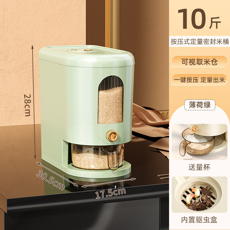 Short-sized [10 jin] fruit green content cup