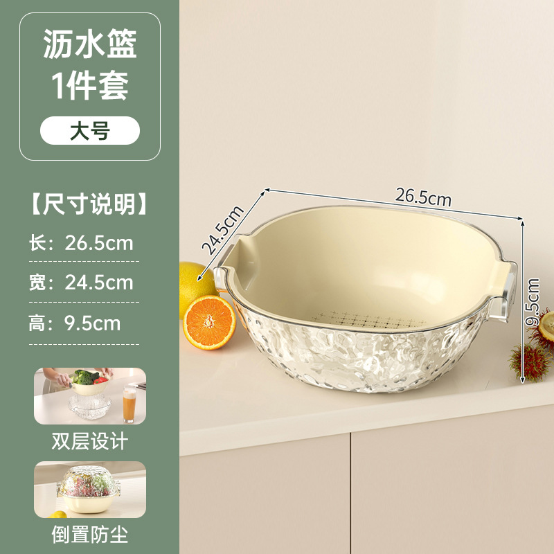 Cesta de drenaje grande con ondas de agua