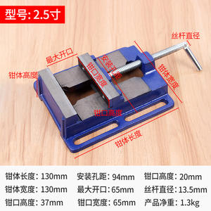 Tornillos de Banco de Tipo Americano Estándar para Taladrar, Fabricados por el Fabricante, con Mordazas Planas - Product Image 6