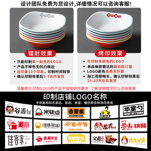 Melamine Oval Dish 27-27.9 Cm White Imitation Porcelain Condiment Plate For Restaurant Hotel Use - Product Image 5