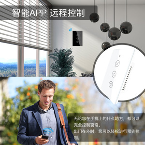 สวิตช์ม่านอัจฉริยะแบบสัมผัส WiFi พร้อมฟังก์ชั่นตั้งเวลาและหน่วยความจำสำหรับการเปิดและปิดม่าน - Product Image 3