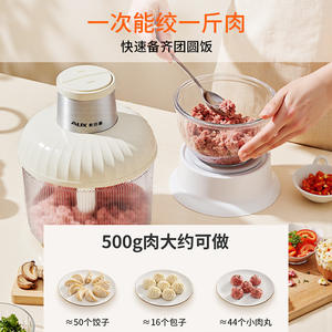 Hachoir à viande électrique AUX 2,0 L, boîtier en plastique, revêtement en verre, robot culinaire multifonctionnel pour viande et légumes - Product Image 3