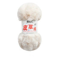 Fil à tricoter fantaisie en polyester 100% Bojay, fil moelleux en fausse fourrure, fil en pelote pour le crochet et le tricot à la main