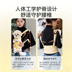 Bolsa de pecho con diseño de oso y perro de dibujos animados, amarilla, forrada de lana, suave, para perros pequeños y medianos, uso en primavera y verano - Product Image 4