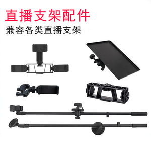 Milo Sound Live Streaming Stand Metal Microphone Pole With Quick Release For Personal Vlog Streaming Equipment - Product Image 2