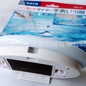 เครื่องจับเวลาล้างมือซาโตะ TM-27 จอแสดงผลดิจิตอล LCD ระบบควบคุมแบบสัมผัส ตั้งเวลาถอยหลัง 30 นาทีเพื่อการจัดการสุขอนามัย - Product Image 4