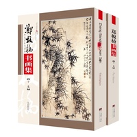 Collection d'albums de peintures calligraphiques - Livres d'art papiers pour l'apprentissage de l'art chinois classique et mondialement connu - Vente en gros
