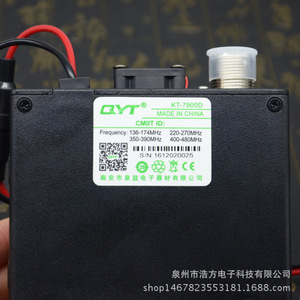 วิทยุสื่อสารเคลื่อนที่ QYT KT7900D สี่ย่านความถี่ 25 วัตต์ หน้าจอสี ภาษาจีน AM FM บลูทูธ USB วิทยุติดรถยนต์ - Product Image 5