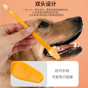 Set de pasta de dientes para mascotas, kit de higiene bucal para limpieza de dientes de perros y gatos, con cepillos de dientes, sabor a carne - Product Image 4