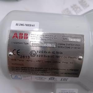SF810INT-LOS-UVIR-T-L Détecteur d'incendie intégré infrarouge et ultraviolet antidéflagrant STOCK - Product Image 1