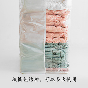 <b>Vacuum</b> Compression <b>Bags</b> 3D Thickened Airtight Storage For Quilts Clothes Blankets Rectangle >5L Capacity - Product Image 3