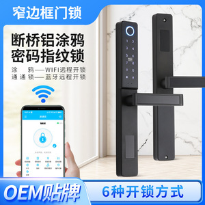 Wenxun Smart Door <b>Lock</b> D01 Fingerprint Password WiFi Remote Control Apartment <b>Lock</b> - Product Image 2